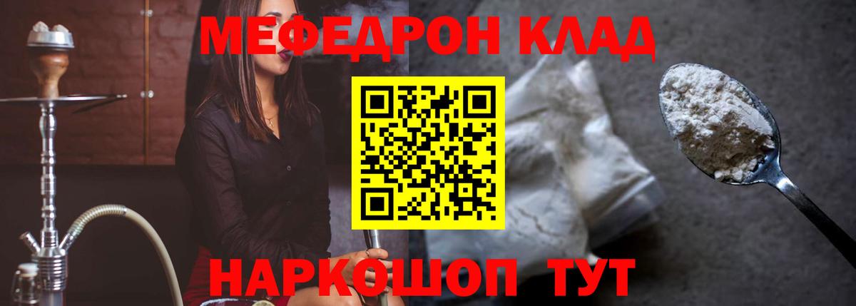 МЕФ Тамбов