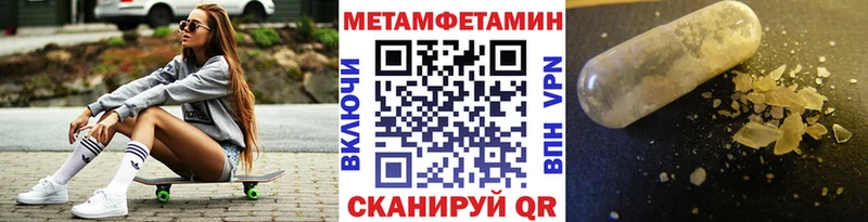 Метамфетамин витя  Тамбов 