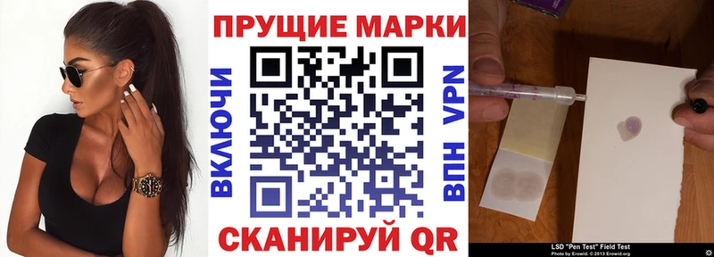 Марки 25I-NBOMe 1,5мг  Тамбов 