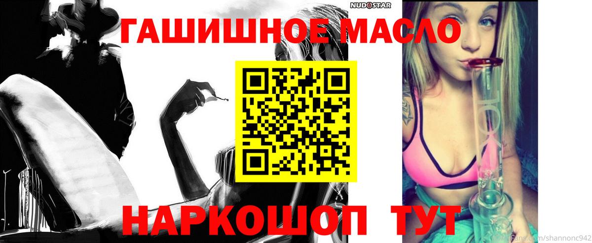 Дистиллят ТГК Wax Тамбов
