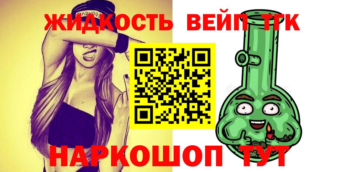где купить наркоту  ТГК концентрат  Вход с VPN  ТГК концентрат  Тамбов 