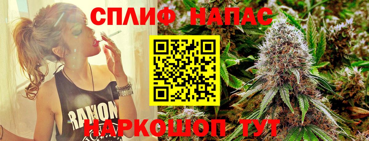 Каннабис Тамбов